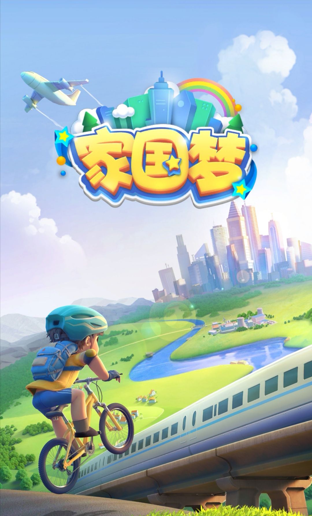 家国梦红包抽卡最佳花费方法解析