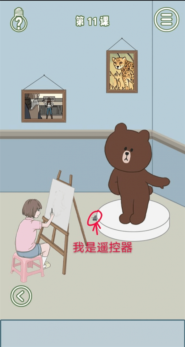 逃课是不可以的第11关过关分享