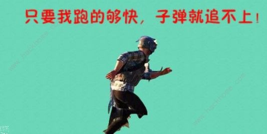 《绝地求生刺激战场》架枪分享