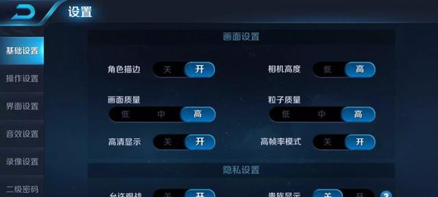 王者荣耀换号登陆的操作说明