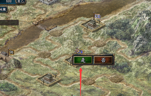 三国志10怎么进行宴会？三国志10进行宴会的玩法攻略