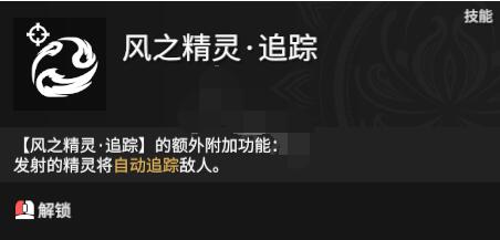 永劫无间特木尔天赋印记选择推荐 永劫无间特木尔天赋印记怎么选？