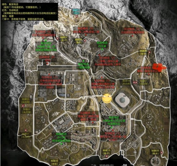 使命召唤16泥黄蜂蓝图怎么获取？使命召唤16泥黄蜂蓝图获取方法