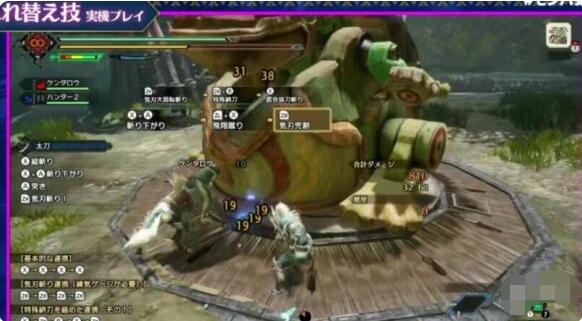 怪物猎人崛起登龙樱花区别 怪物猎人崛起登龙樱花哪个好