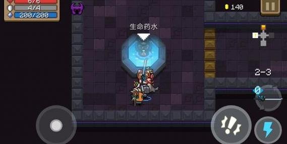 《元气骑士》许愿池玩法的详细讲解