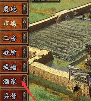 三国志10怎么进行宴会？三国志10进行宴会的玩法攻略