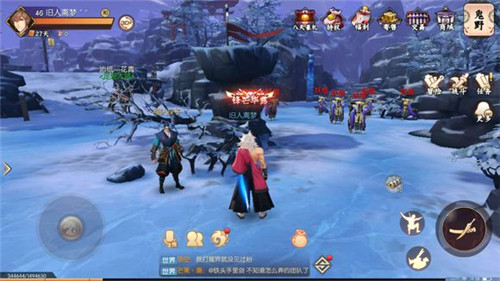 《侍魂胧月传说》鬼野寻宝分享