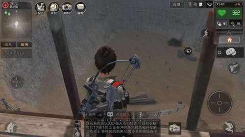 《明日之后》旅行家成就完成详解