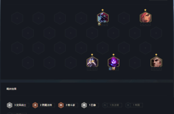 云顶之弈11.24B版变异突触蚂蚱阵容怎么玩？云顶之弈11.24B版变异突触蚂蚱阵容玩法解析