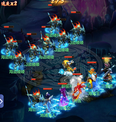 梦幻西游网页版勇敌海盗怎么打？梦幻西游网页版勇敌海盗通关打法