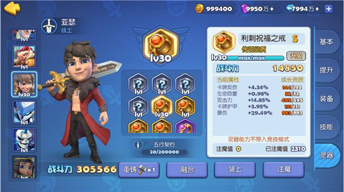 梦塔防手游全新的灵器系统功能详细介绍