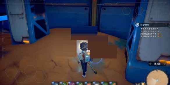 沙石镇时光天文望远镜碎片在哪里？沙石镇时光天文望远镜碎片位置介绍