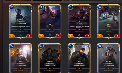 LOR手游调成中文语言方法攻略