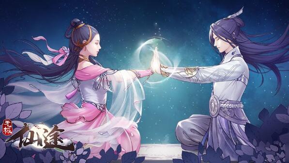 无极仙途灵渊兽域全攻略 无极仙途灵渊兽域怎么玩?