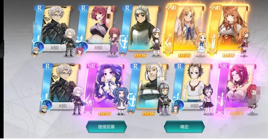 盾之勇者成名录手游角色哪个好 最强角色培养推荐