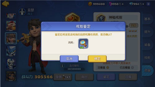 梦塔防手游全新的灵器系统功能详细介绍