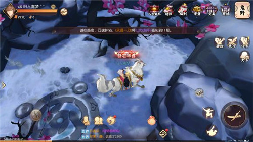 《侍魂胧月传说》鬼野寻宝分享