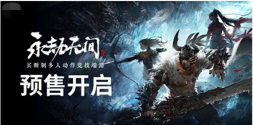 分享永劫无间国服和steam数据互通吗。 