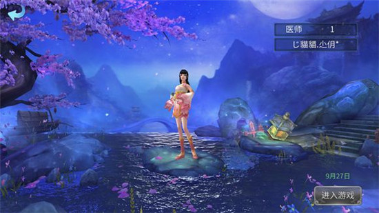 倩女幽魂手游方士详解