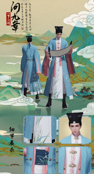 一梦江湖师徒专属问九章时装获取详解