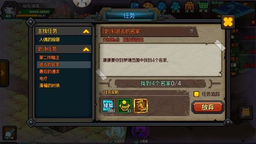 生存日记名家位置与逝去的民家分享