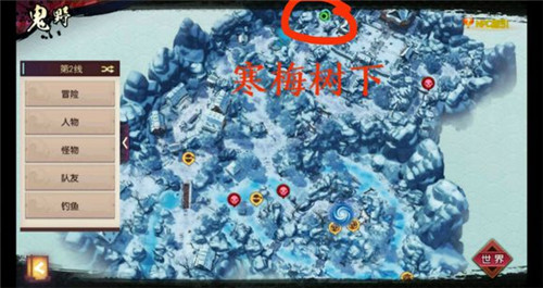 《侍魂胧月传说》鬼野寻宝分享