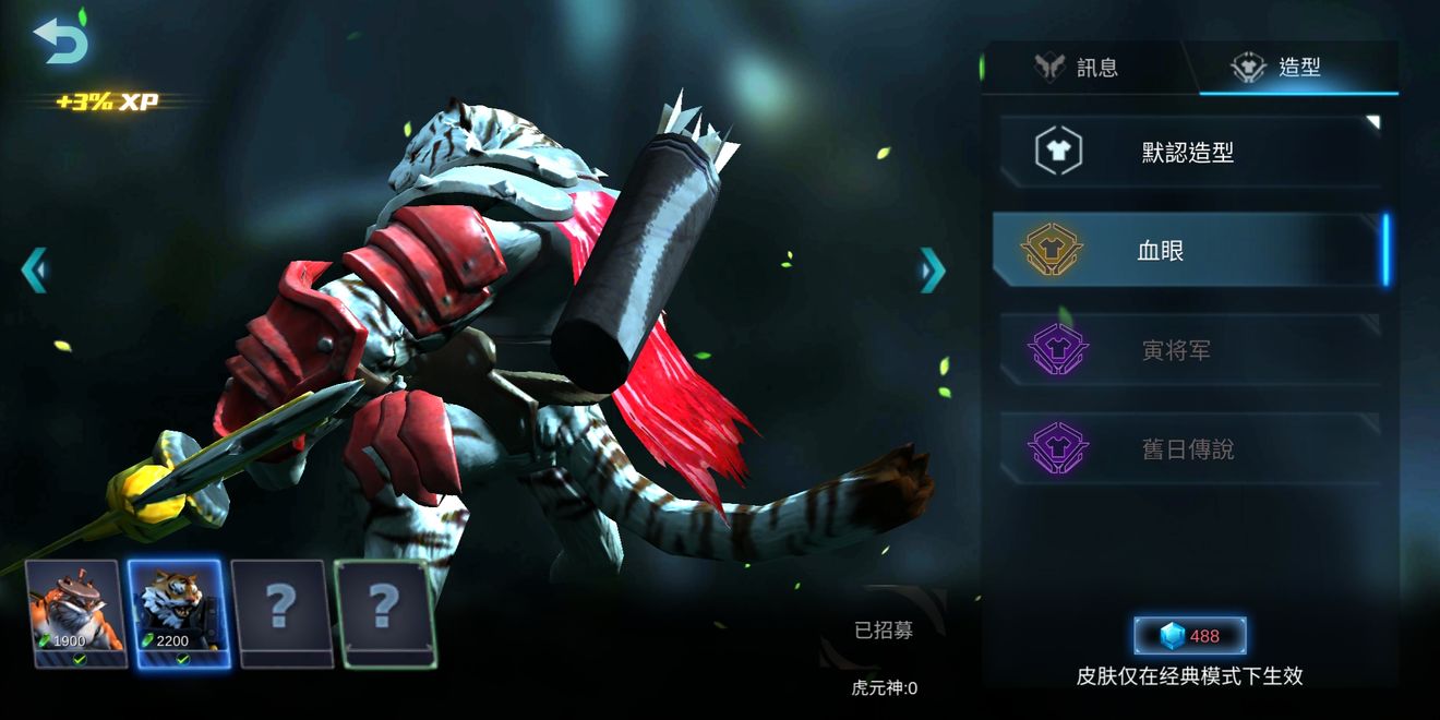 赤潮自走棋棋子花费与对应技能的秘籍分享