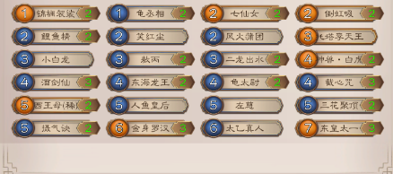 五行师新版东皇卡牌搭配技巧