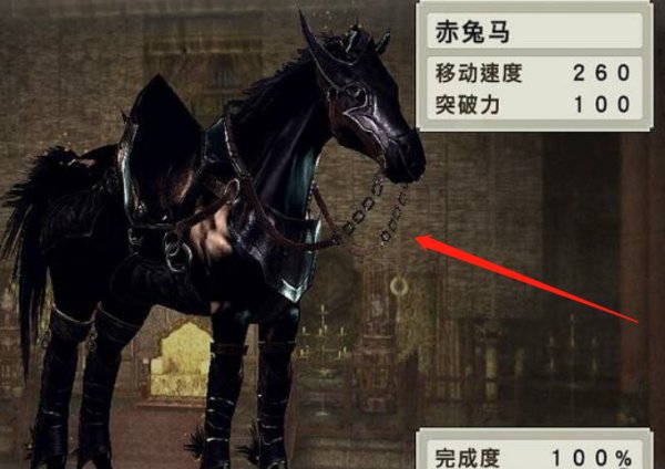 真三国无双4怎么召唤马?真三国无双4召唤马的相关攻略