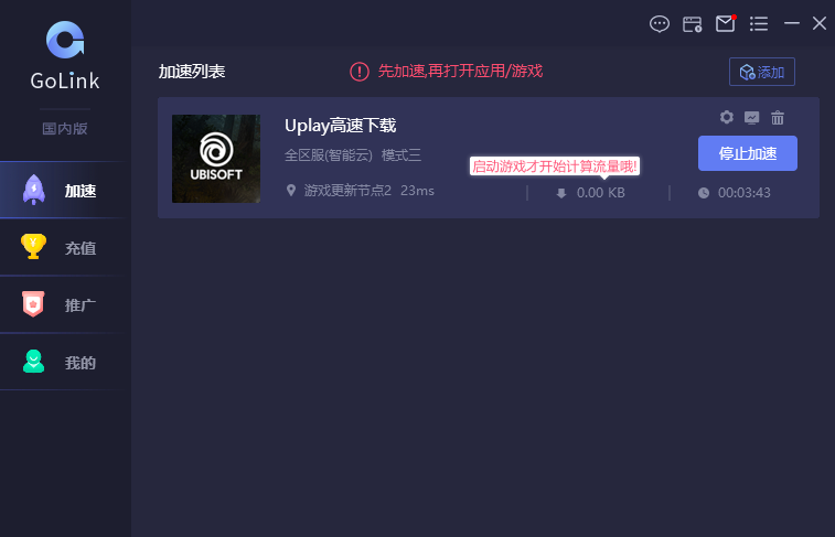 魔法门10传承怎么免费领取 魔法门10传承免费领取方法介绍