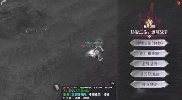 《完美世界》通天湖摔死的技巧分享