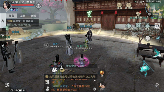 小编分享楚留香手游副本详解。 