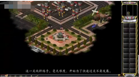 红色警戒2苏军任务攻略