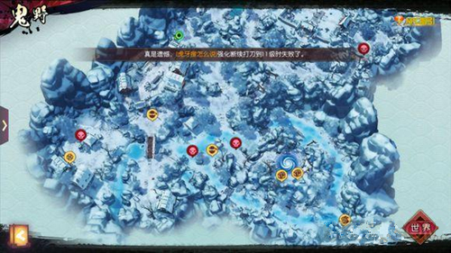 《侍魂胧月传说》鬼野寻宝分享