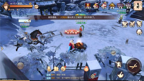 《侍魂胧月传说》鬼野寻宝分享