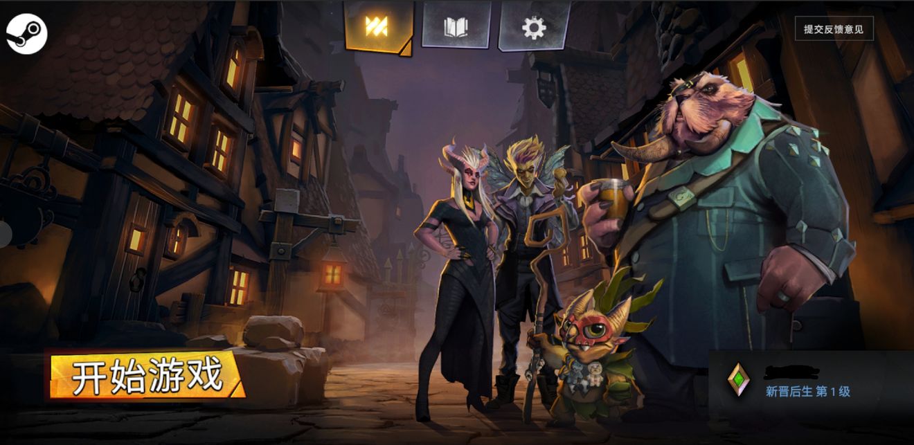 说说刀塔霸业无法登录steam账号解决攻略。 