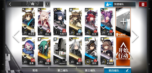 明日方舟SK-5低星低练度通关攻略详解