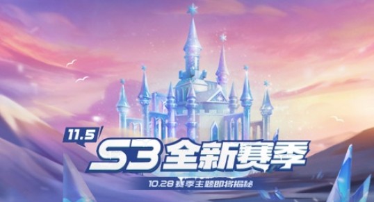 跑跑卡丁车手游雪球车技能与获取方法详解