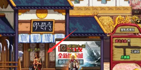 地下城与勇士怎么二觉？地下城与勇士二觉的详细攻略