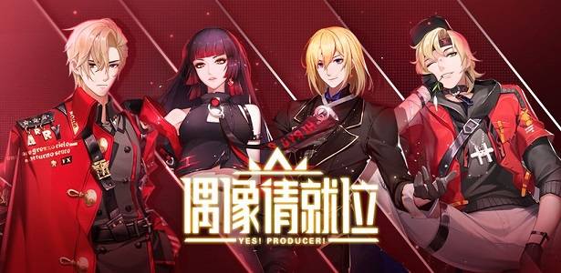 分享偶像请就位后援会攻略大全。 