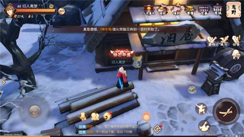 《侍魂胧月传说》鬼野寻宝分享