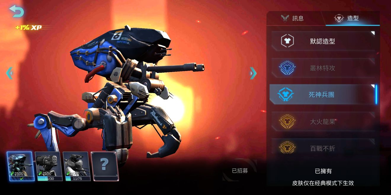 赤潮自走棋棋子花费与对应技能的秘籍分享