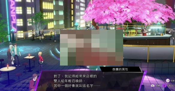 灵魂骇客2Aion也会做梦吗任务怎么完成？灵魂骇客2Aion也会做梦吗任务完成攻略