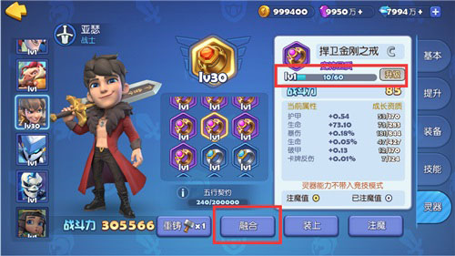 梦塔防手游全新的灵器系统功能详细介绍