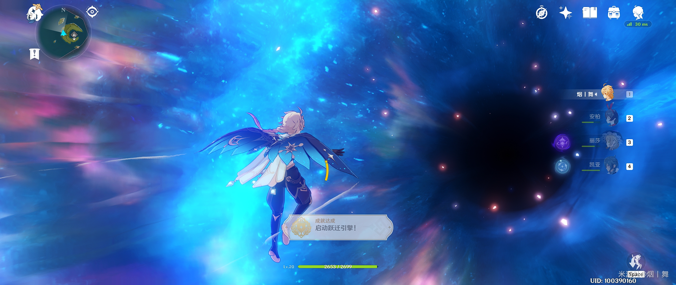 原神世界等级怎么提升 原神世界等级升级攻略