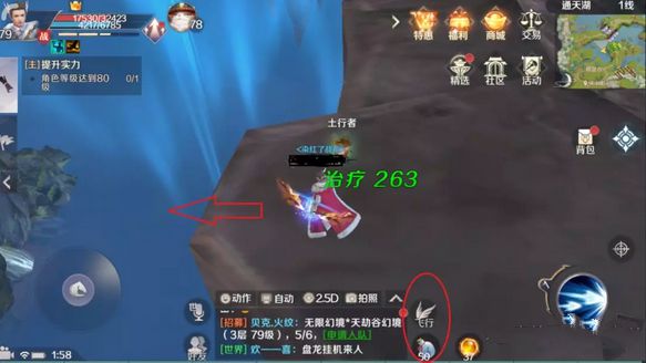 《完美世界》通天湖摔死的技巧分享