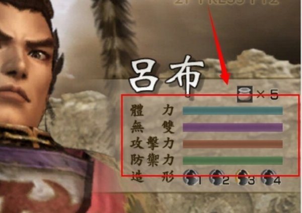 真三国无双4怎么召唤马?真三国无双4召唤马的相关攻略