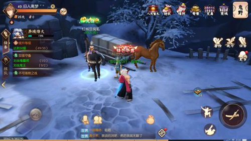 《侍魂胧月传说》鬼野寻宝分享