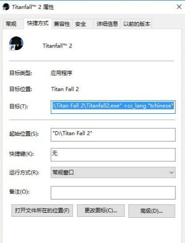 泰坦陨落2怎么开字幕？泰坦陨落2开字幕方法