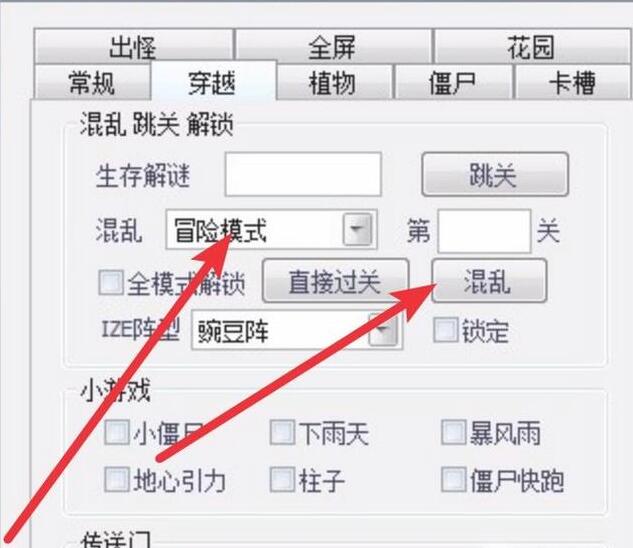 植物大战僵尸如何进入隐藏关卡 植物大战僵尸进入隐藏关卡操作方法